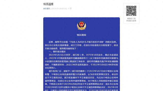 27连败！蒙蒂：他们请我来是想改变局面的 输球是我的责任